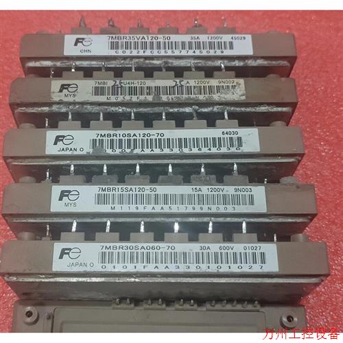 议价直拍不发:7MBR35VA120-50 7MBR30SA060-70