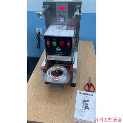 议价直拍不发:铠玮全新机,全新未册封!沪上阿姨封口机,上海婶子