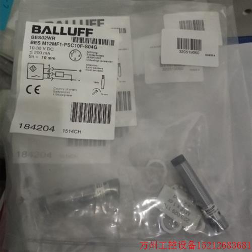 议价直拍不发:全新原装正品巴鲁夫 BES02WR BES M12MF1-PSC10F-S