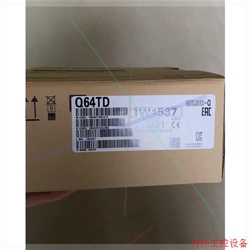 议价直拍不发:议价三菱Q64TD
