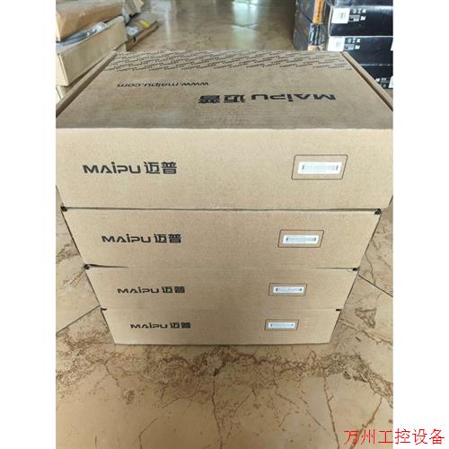 议价直拍不发:迈普DD400-5D0055V1电源