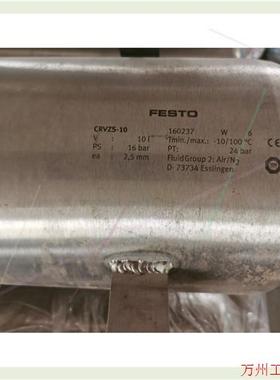 议价直拍不发:FESTO 费斯托 储气罐  CRVZS-10 160237