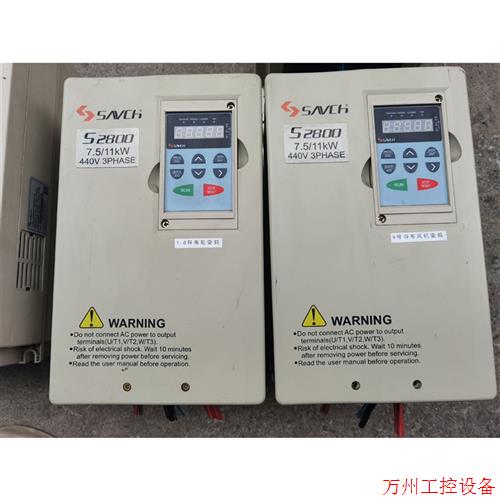 议价直拍不发:三基S2800变频器7.5KW/11KW