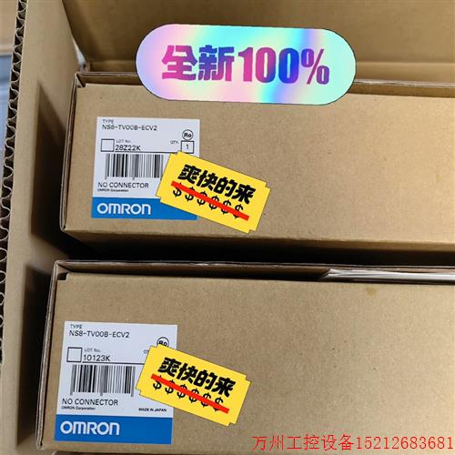 议价直拍不发:NS8 NS10 NS12-TV00B TV01B TV00-ECV2 V2触摸屏