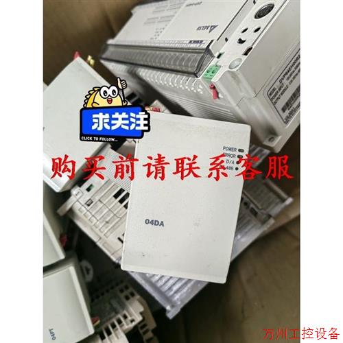议价直拍不发:议价台达PLC模块DVP04DA-H2 /DVP06XA-H2