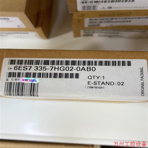 议价直拍不发:335-7HG02-0AB0 全新原装 未拆封议价