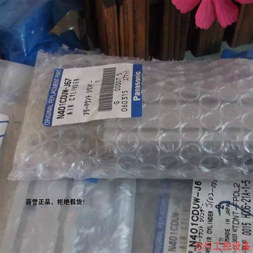 议价直拍不发:实拍现货SMC全新气缸CDUW16D-T0299-40 N401CDUW-J