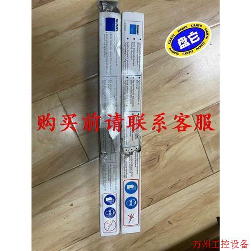 议价直拍不发:议价原装德国TRUMPF QJK260B 通快激光器灯管通快