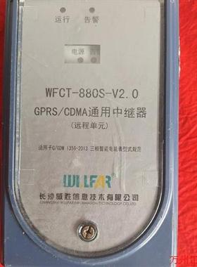 议价直拍不发:(请询价)湖南长沙威胜GPRS/GDMA通用中继器,wfct-8