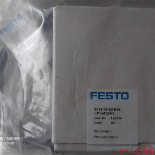 议价直拍不发:实拍现货FESTO全新SDE1-D6-G2-R14-L-P1-M12-G5 19