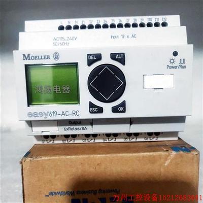 议价直拍不发:MOELLER easy619AVRC