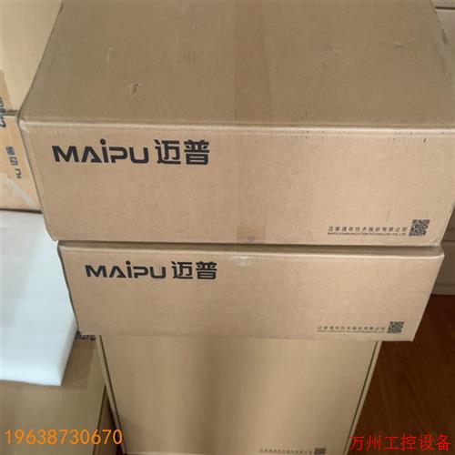 议价直拍不发:议价迈普MP2900X-14D-AC,v3版本,单电源,20