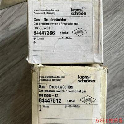 议价直拍不发:德国KromSchroder压力开关