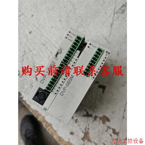 议价直拍不发:议价.台达DVP-14SS2 DVP-08SM两个一起出