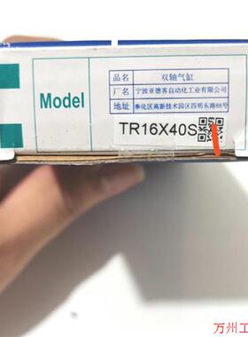 议价直拍不发:亚德客气缸TR16X40S,全新原装亚德客,就
