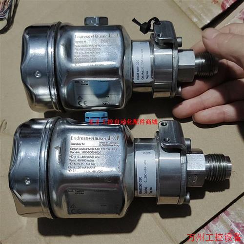 议价直拍不发:E+H压力测量压力变送器PMC41-RL12FCH11R4功