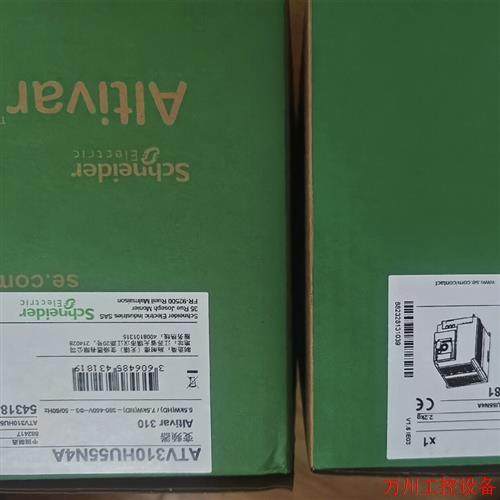 议价直拍不发:全新ATV310HU55N4A   可乐