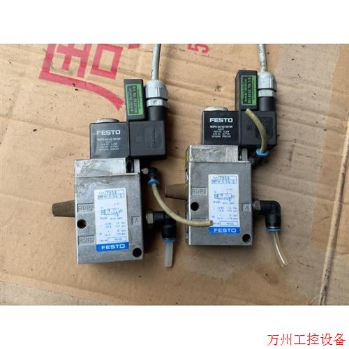 议价直拍不发:费斯托FESTO电磁阀MFH-3-1/4-S带线圈,拆机有二