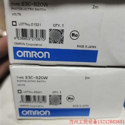 议价直拍不发:传感器 e3c s20w/S20LW/S20DW/S30W/S30T  现货供