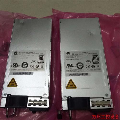 议价直拍不发:原装拆机电源模块PAC-500WA-BE,通信电源