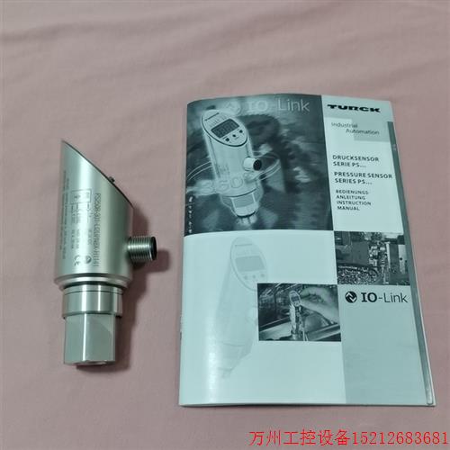 议价直拍不发:TURCK图尔克 压力开关PS250R-301-LI2UPN8X-H1141