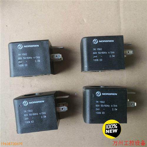 议价直拍不发:议价Norgren电磁阀线圈  TM1502     24V