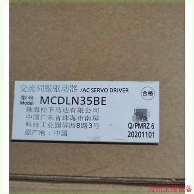 议价直拍不发:议价A6 MCDLN35BE 750w伺服驱动器