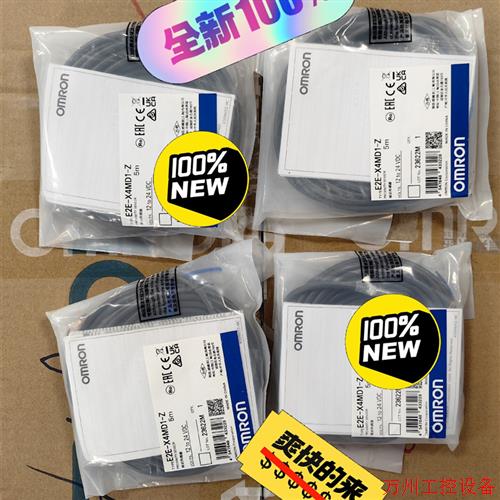 议价直拍不发:E2E-X4MD1-Z 5M/X2D2/X4MD1/X4MD2/X3D1/X3D2-N全