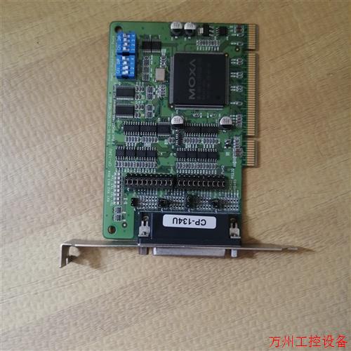 议价直拍不发:(议价)MOXA CP-134U 4口 RS422 485串口卡 P