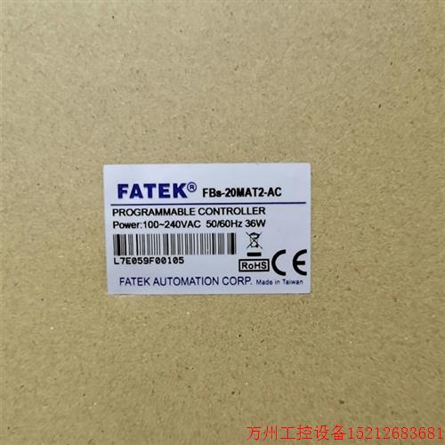 议价直拍不发:永宏PLC   FBS-20MAT2-AC 全新原装