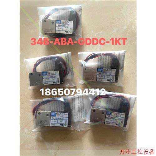 议价直拍不发:34B-ABA-GDDC-1KT美国原装现货