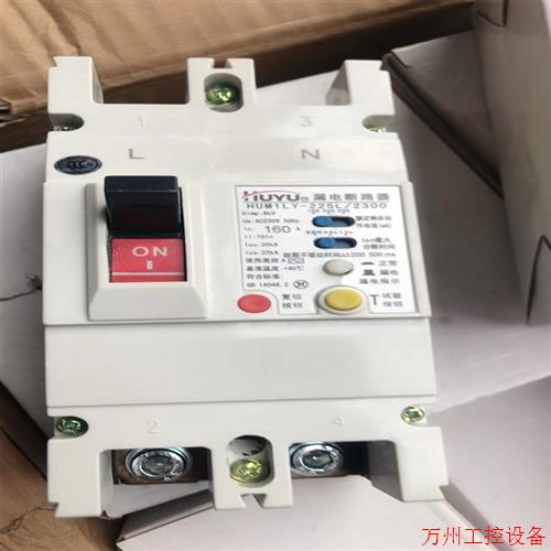 议价直拍不发:议价环宇原包装2 极漏电保护断路器160 A共6 件