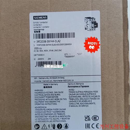 议价直拍不发:(请询价) 3RT2038-3XF44-0LA2 接触器全新原装