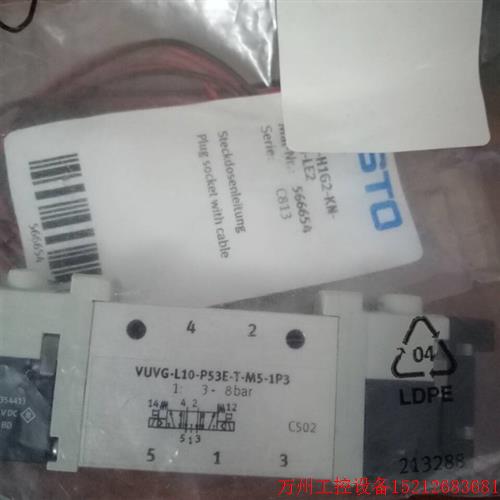 议价直拍不发:VUVG-L10-P53E-T-M5-1P3 VUVG-L14-T32C-AT-G18-1P