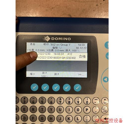 议价直拍不发:DOMINO多米诺喷码机控制器,GX30ⅰ,通电如图,有四