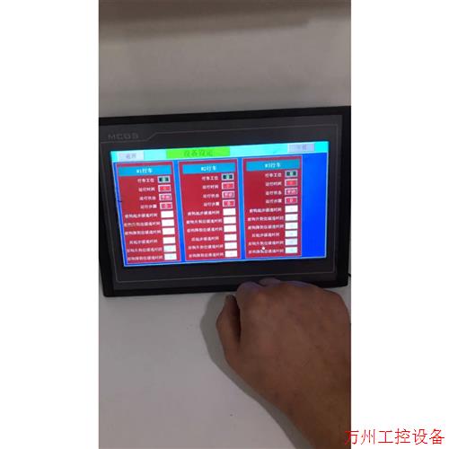 议价直拍不发:昆仑通态触摸屏tpc1061tx,拆机功能包好,350出,不