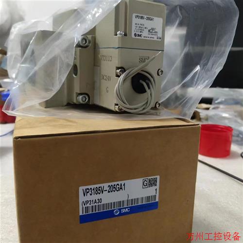 议价直拍不发:SMC电磁阀 VP3185-202LZA1-X81 VP3185-203DA VP31