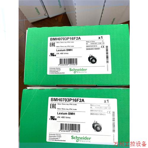 议价直拍不发:BMH0703P16F2A施耐德全新原装现货伺服电机特价