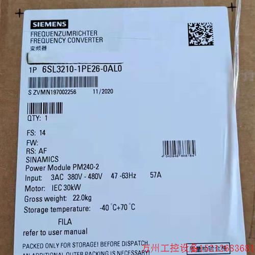 议价直拍不发:6SL32101PE260AL0 30kW千瓦 PM240-2功率模块 6SL3