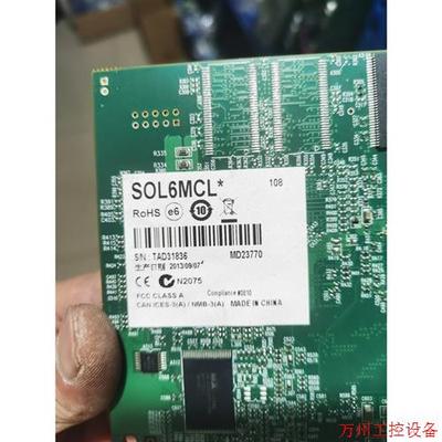议价直拍不发:迈创 MATROX SOLIOS XCL Y7184-01