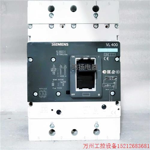 议价直拍不发: 3VL4740-1AA46-0AA0+3VL9440-7EJ40 4P 400A