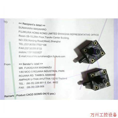 议价直拍不发:World Magnetics PSF102 21577 压