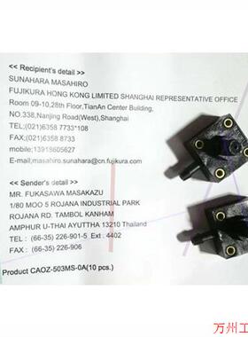 议价直拍不发:World Magnetics PSF102 21577 压