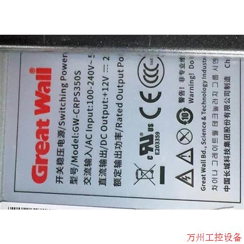 议价直拍不发:议价!GW-CRPS350S 电源