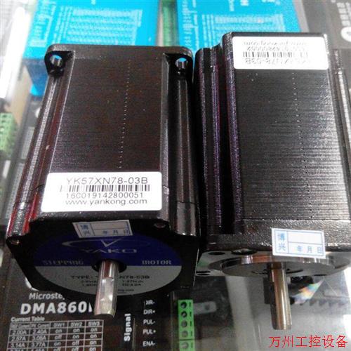议价直拍不发:研控相进电机YK步57XN5两5-03B YK57XN78-03B YK57