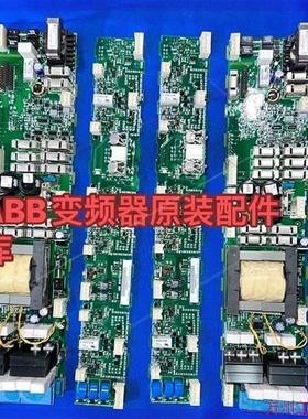 议价直拍不发:ACS800多传动二极管供电单元主板DSAB-01/DSMB