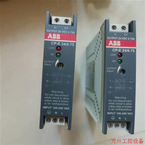议价直拍不发:CP-E 24/0.75  ABB开关电源 直流整流变压器