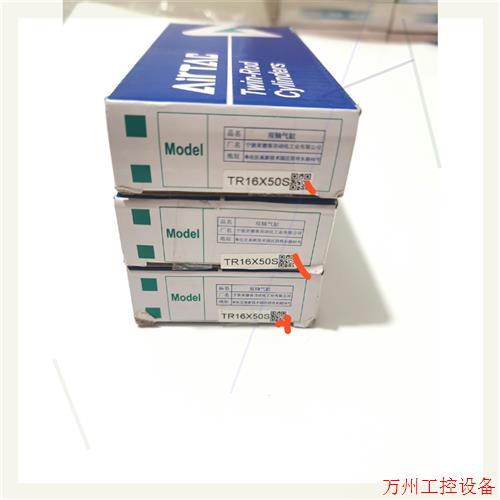 议价直拍不发:亚德客气缸TR16X50S,全新原装亚德客,有3个库存,