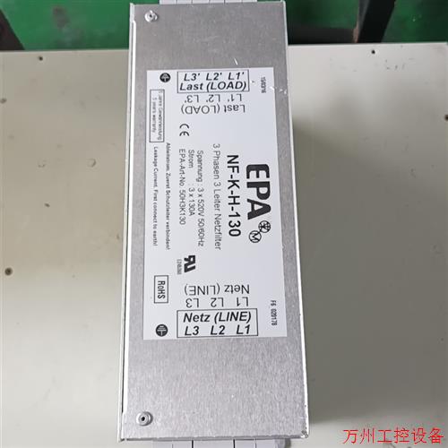 议价直拍不发:EPA三相三导体主线过滤器NF-K- H-130A,议价