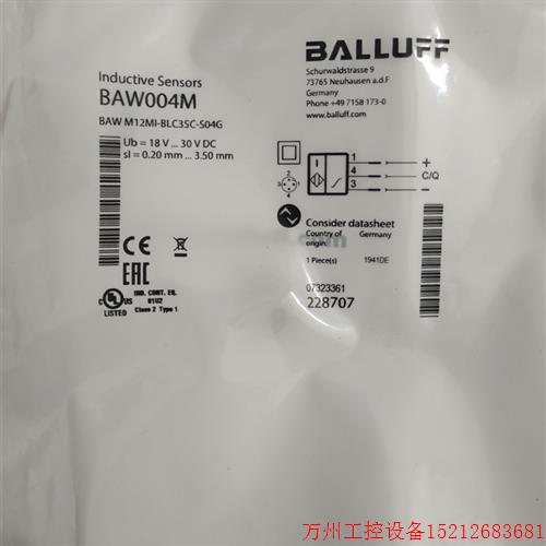 议价直拍不发:全新原装巴鲁夫 BAW004M BAW M12MI-BLC35C-S04G